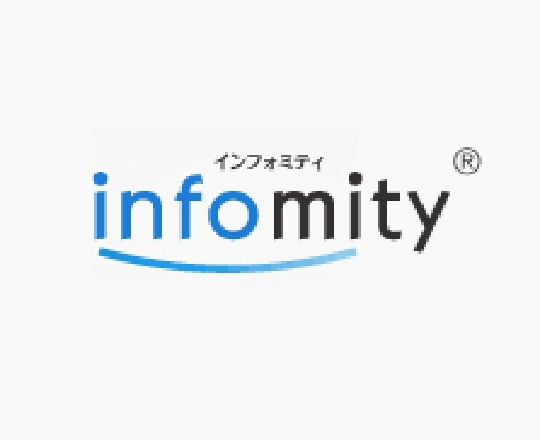infomity(医療情報統合プラットフォーム)